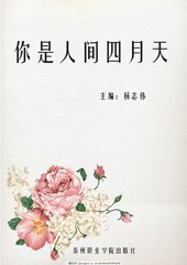 51爆料反差大赛校园大赛每日大赛